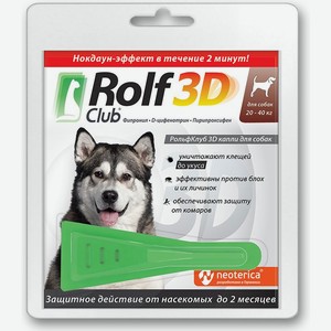Rolf Club капли для собак 20-40 кг, инсектоакарицидные (1 пип)