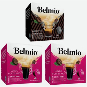 Набор кофе в капсулах Belmio коллекция   Черный кофе  
