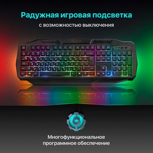 Игровая клавиатура Defender Ultra HB-330L RU,подсветка (45330)