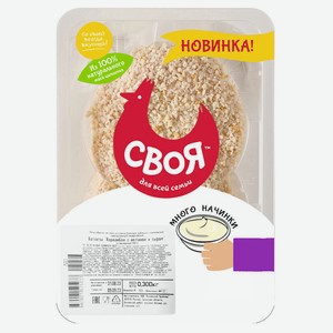 Кордон Блю «СВОЯ» с ветчиной и сыром, 300 г
