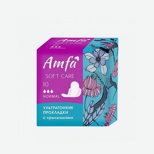 Гигиенические прокладки Amfa Comfort Soft в асс-те, 8-10 шт