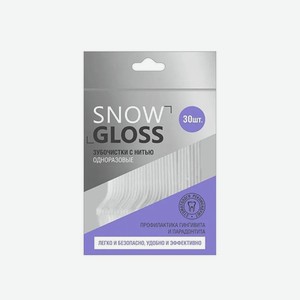 Одноразовые зубочистки с нитью SNOW GLOSS, 30 шт