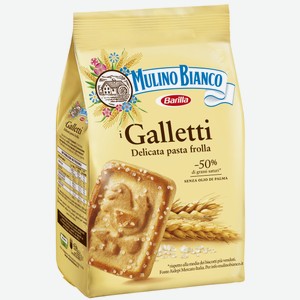 Печенье Барилла песочное  Gallettii  350гр/12шт