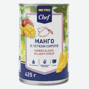 METRO Chef Манго ломтики в сиропе, 425мл Таиланд