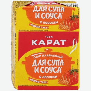 Сыр плавленый Карат Для супа и соуса с лососем 45%, 90 г