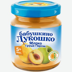 Пюре Бабушкино лукошко Яблоко, груша, персик с 5 мес. 100 г