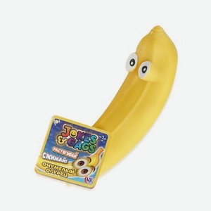 Игрушка - антистресс HTI   Очумелый банан  