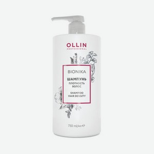 Шампунь для волос Ollin Professional Bionika   Плотность волос   750мл