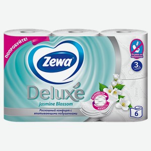Туалетная бумага ZEWA® Deluxe жасмин 3-слойная, 6рулонов