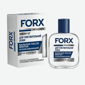 Бальзам после бритья FORX Men Care Sensitive Skin, 100мл