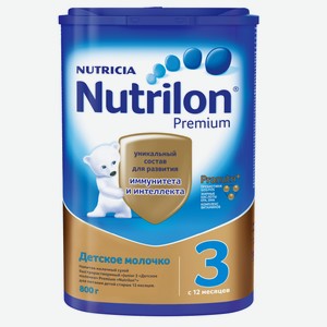 Детское молочко Nutrilon 3 Premium с 12 мес. 800 г