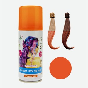 Спрей-краска Lukky для волос в аэрозоли 120 мл, оранжевая