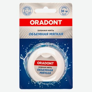 Зубная нить Oradont Объемная мягкая 30м (Окей)