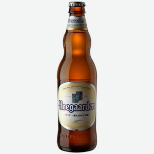 Пивной напиток Hoegaarden белый нефильтрованный 4.9% 0.47 л, стеклянная бутылка