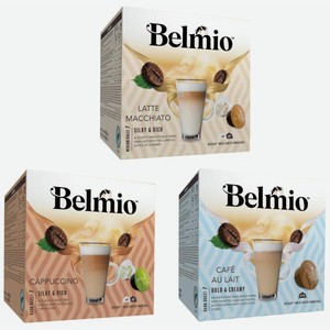 Набор кофе в капсулах Belmio коллекция   Кофе с молоком  