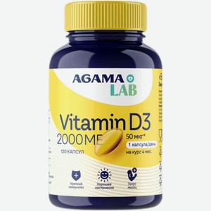 БАД Agama Lab витамин D3 2000 ME, 120 шт.