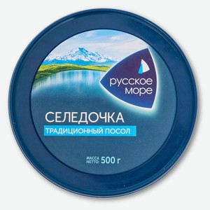 Сельдь «Русское море» слабосоленая в масле филе-кусочки, 500 г