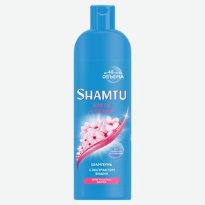 Шампунь для волос Shamtu с экстрактом Вишни, 500 мл