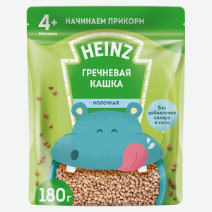 Каша молочная Heinz гречневая с 4 мес., 180 г