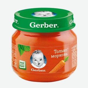 Пюре Gerber Только морковь с 4 мес. 80 г