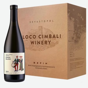Вино тихое белое сухое Loco Cimbali PINOT BLANC 2021 (6 шт.) 0.75 л