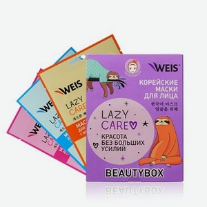 Женский набор WEIS Lazy Care ( маска для лица с экстрактом календулы + маска для лица с экстрактом женьшеня + маска для лица с экстрактом сакуры ) 23г *3шт