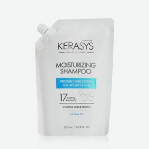 Увлажняющий шампунь для волос KeraSys дой-пак 500мл