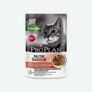 Влажный корм для стерилизованных кошек Pro Plan Sterilised   Nutri Savour   , говядина в соусе 85г