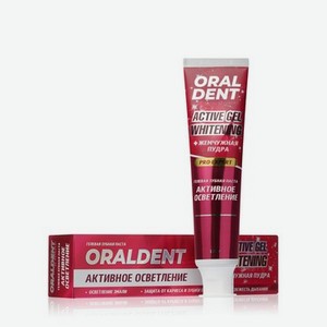 Отбеливающая гелевая зубная паста Defance Oraldent   Active Gel Whitening   120г