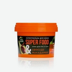 Крем для рук и тела ФИТОкосметик Super Food   авокадо & макадамия   100мл