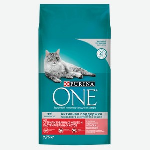 Сухой корм для стерилизованных кошек Purina ONE с лососем, 9,75 кг