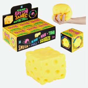 Игрушка-жмяка 1TOY Крутой замес сыр куб, 10 см