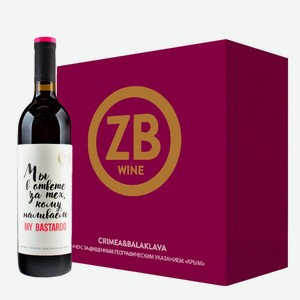 Вино тихое красное полусладкое ZB Wine BASTARDO «Мы в ответе...» 2021 (6 шт.) 0.75 л