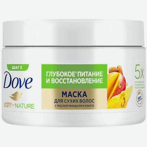 Маска для сухих волос Dove Care by Nature Глубокое питание и восстановление с маслом миндаля и манго, 300 мл