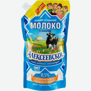 Молоко сгущенное Алексеевское 8.5%, 650 г