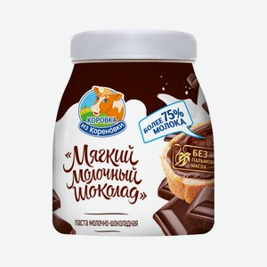 Паста молочно-шоколадная Коровка из Кореновки 15%, 330г Россия