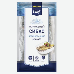 METRO Chef Сибас неразделанный свежемороженый, ~0.75кг Турция