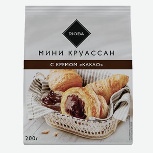 RIOBA Круассаны мини с какао, 200г Россия