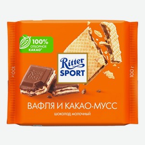 Шоколад Ritter Sport Вафля и какао-мусс молочный 100 г