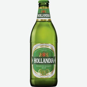Пиво Hollandia светлое, алк. 4,8%, 0,45 л