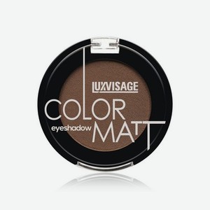 Тени для век Luxvisage Color Matt 14 1,5г