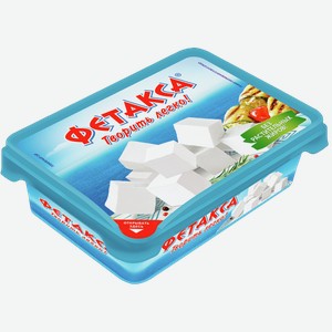 Сыр плавленый ХОХЛАНД Фетакса, 45%, 0.2кг