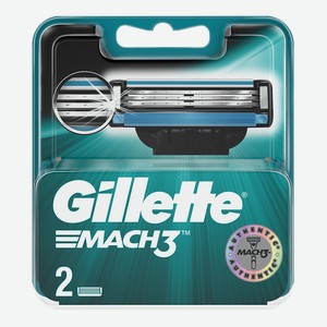 Кассеты сменные для бритья Gillette Mach3 3 лезвия, мужские, 2 шт блистер