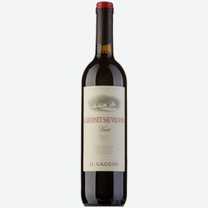 Вино Il Gaggio Cabernet-Sauvignon красное сухое 0,75 750 мл