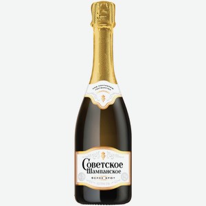Игристое вино Советское шампанское белое брют 0.75 L 750 мл