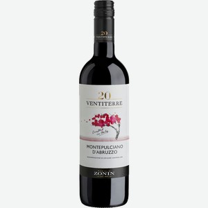 Вино Zonin 20 Ventiterre Montepulciano d’Abruzzo красное сухое 750 мл