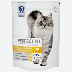 Корм для кошек Perfect Fit Sensitive с чувствительным пищеварением с индейкой, 650 г