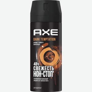 Дезодорант Axe Dark Temptation спрей мужской 150 мл