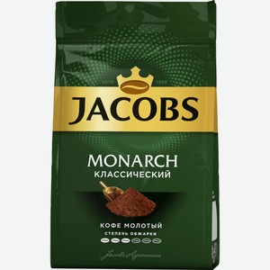 Кофе Jacobs Monarch молотый классический 70 г
