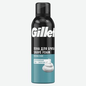 Пена для бритья для чувствительной кожи Gillette Sensitive Skin 200 мл